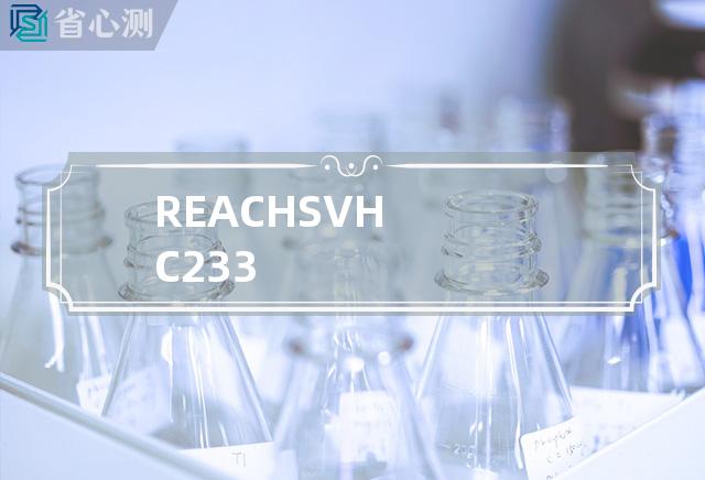 REACH SVHC 233